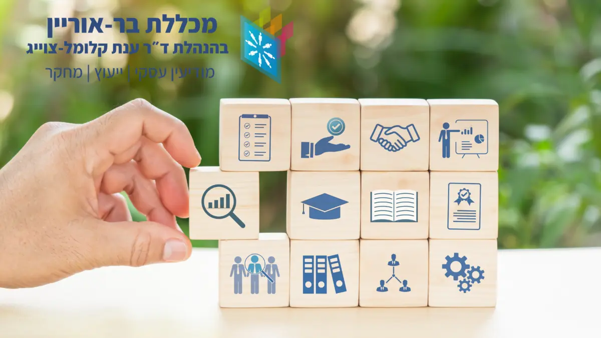 יד בוחרת סמלים של עבודה למידה וניהול