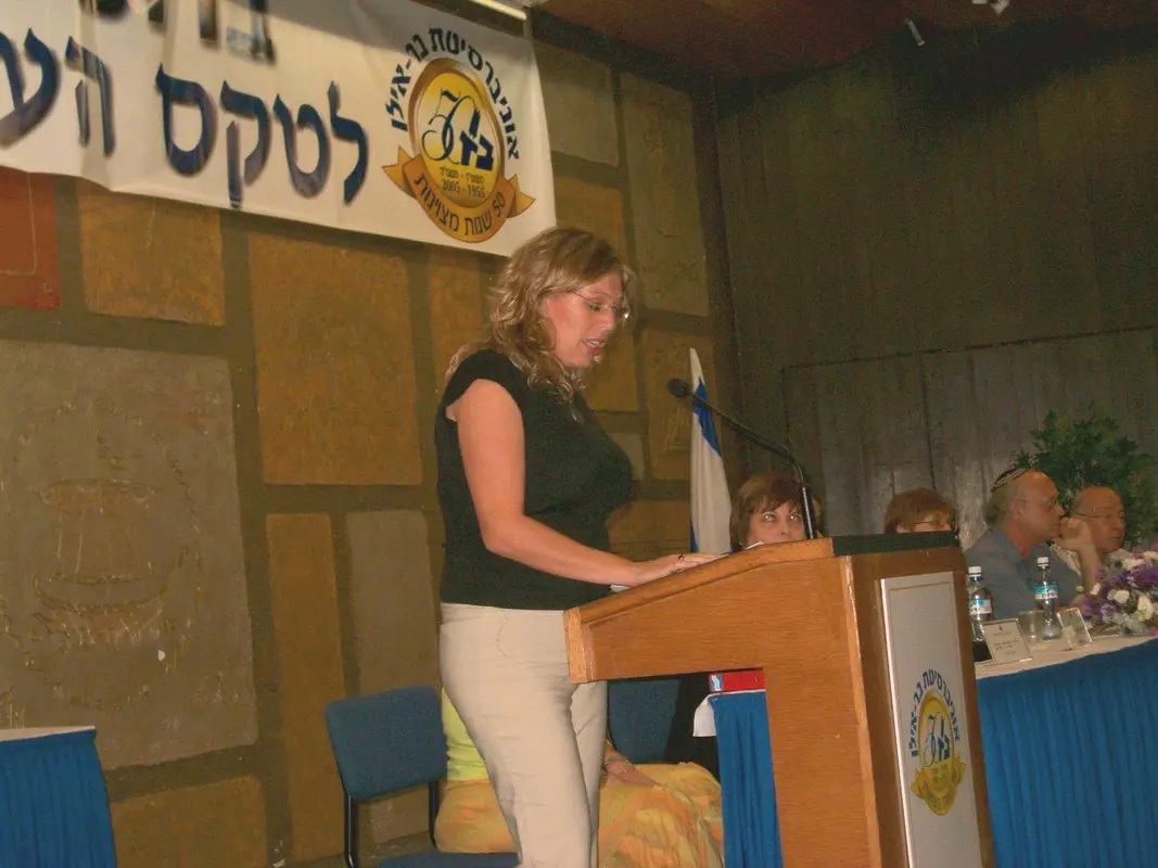 ד״ר ענת קלומל-פרוכצוייג מרצה באירוע מקצועי