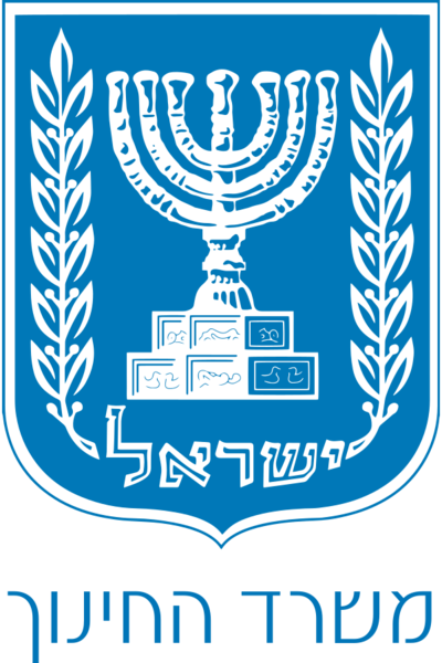סמל משרד החינוך