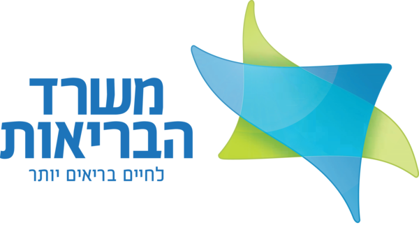 סמל משרד הבריאות