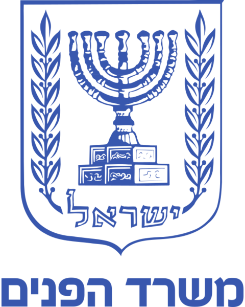 סמל משרד הפנים