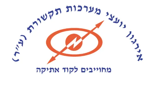לוגו אימ״ת — ארגון יועצי מערכות תקשורת