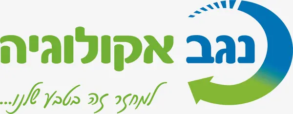 לוגו נגב אקולוגיה
