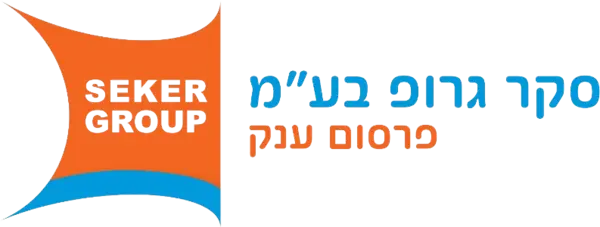 לוגו קבוצת סקר (Seker Group)