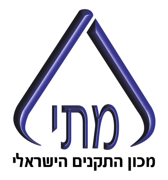 לוגו מכון התקנים הישראלי