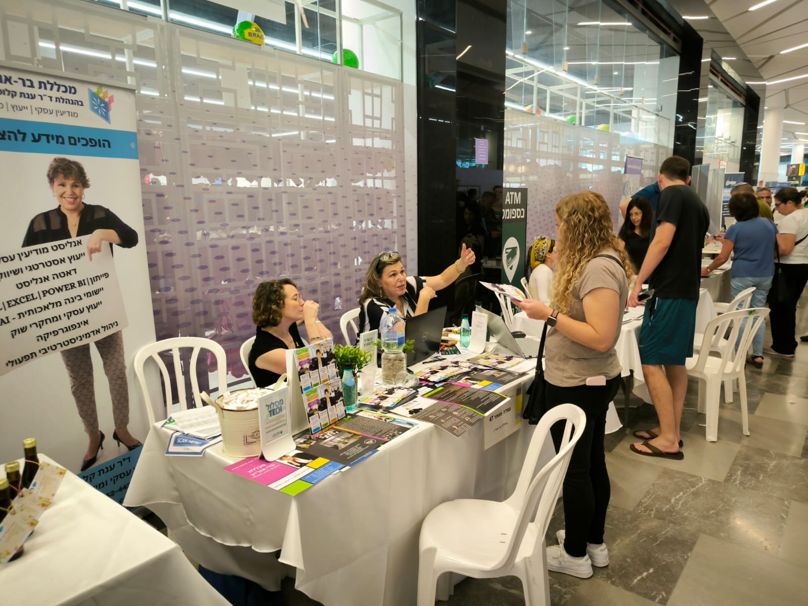 ייעוץ ושיחה מקצועית בעמדת מכללת בר־אוריין