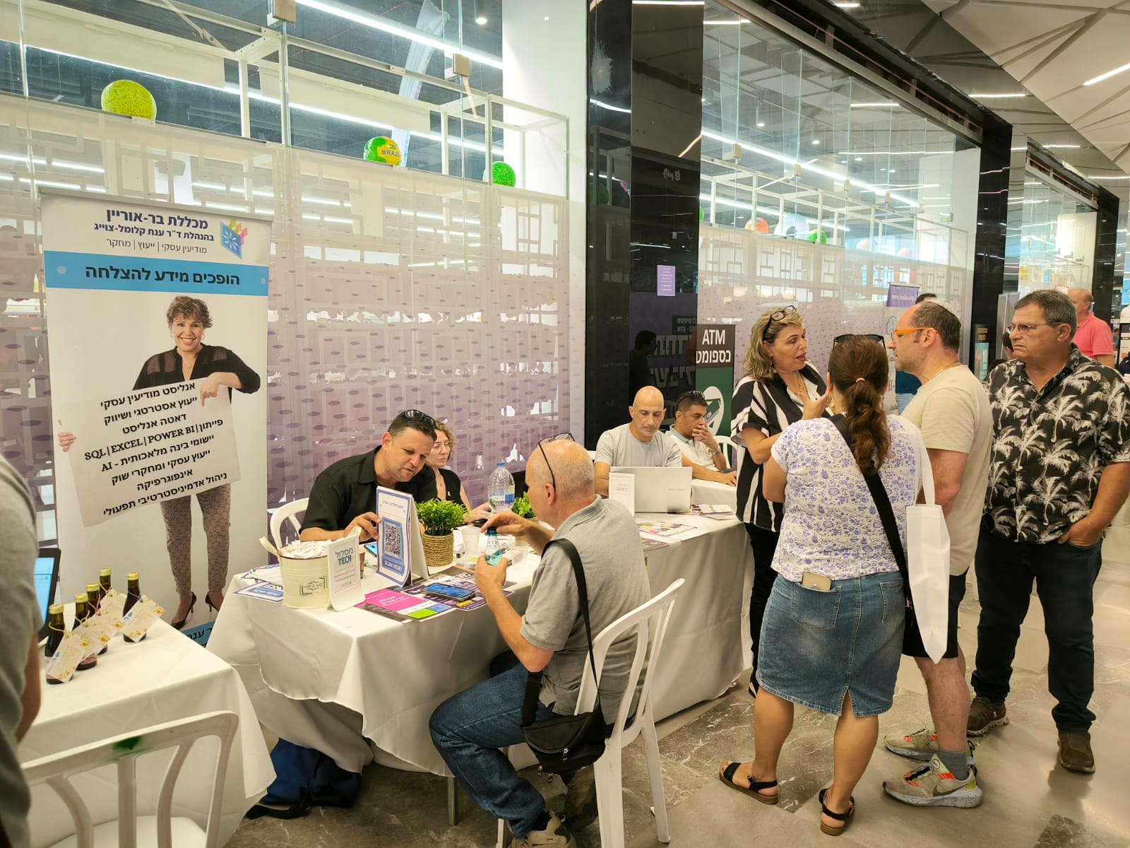 עמדת מכללת בר־אוריין באירוע הכשרות מקצועיות